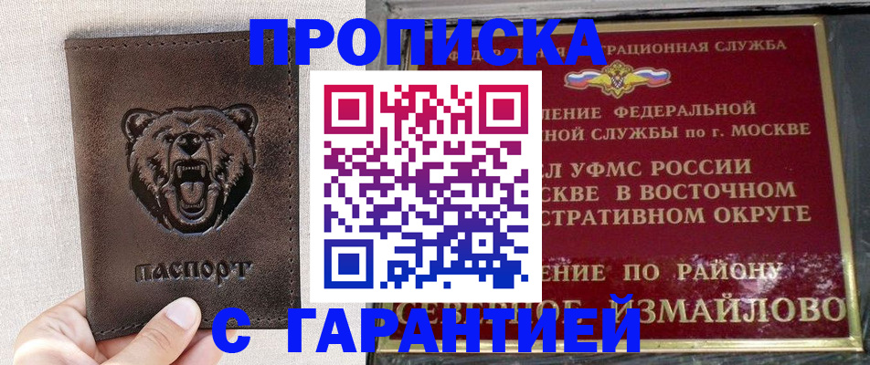 форма 3 в Якутске